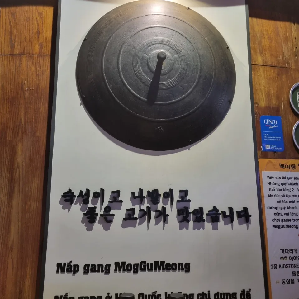 목구멍 사진 3