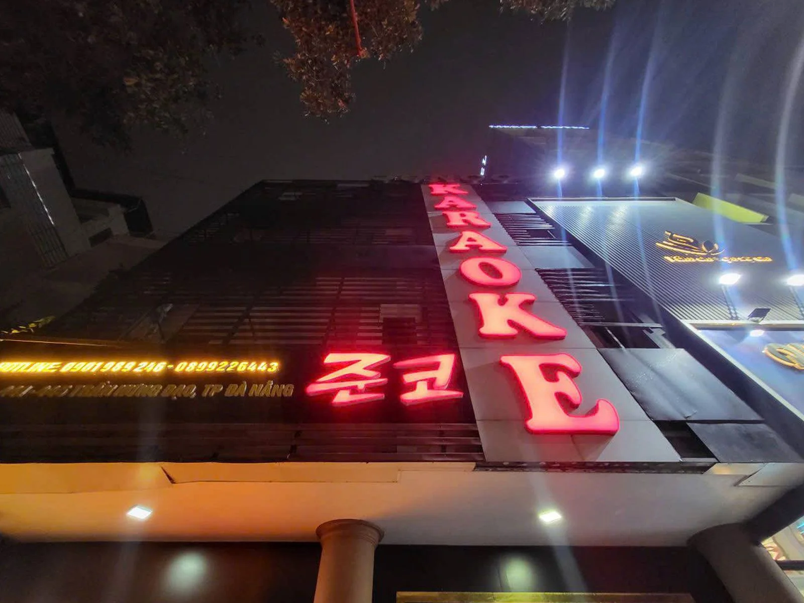 준코 가라오케 대표 사진
