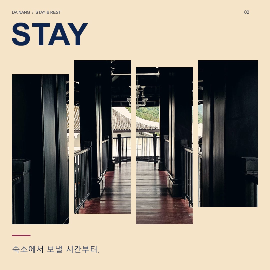 목재 기둥과 처마가 이어지는 리조트의 복도