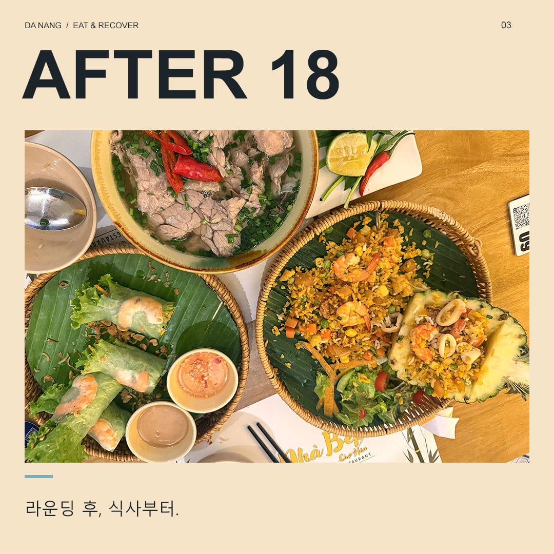 냐벱 식탁에 놓인 고기 요리와 볶음밥, 생춘권