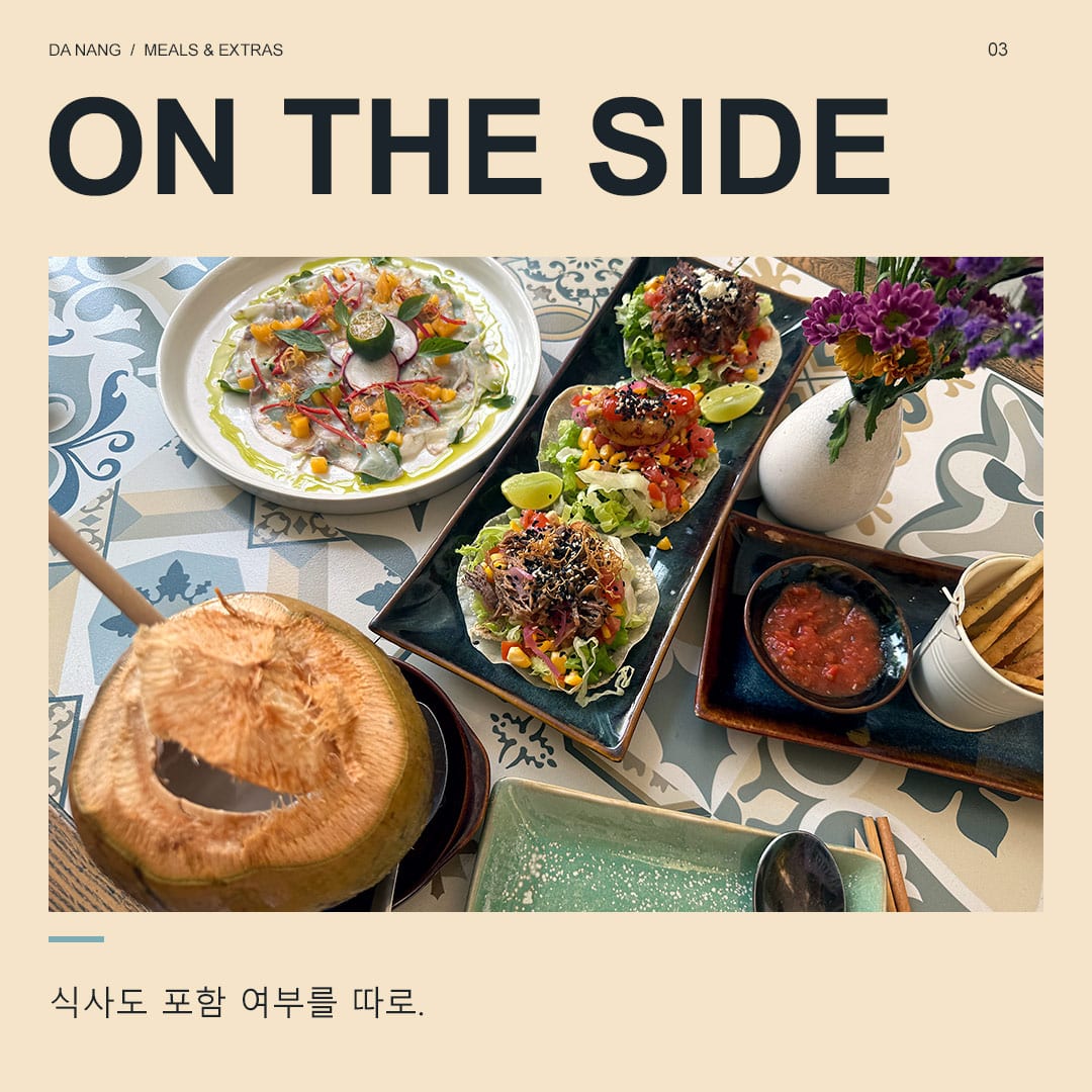식탁 위 코코넛 음료와 여러 접시에 담긴 샐러드와 음식