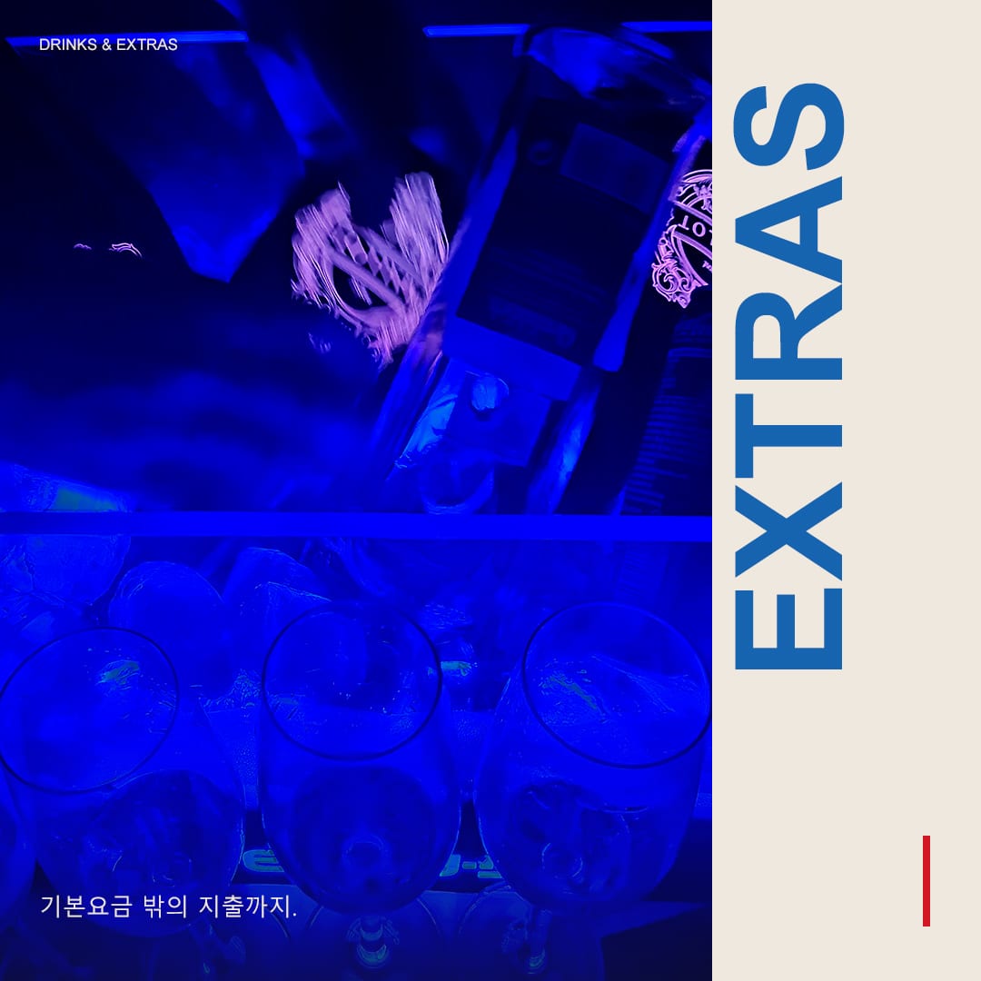 푸른 조명을 받는 바 테이블 위 술병과 잔