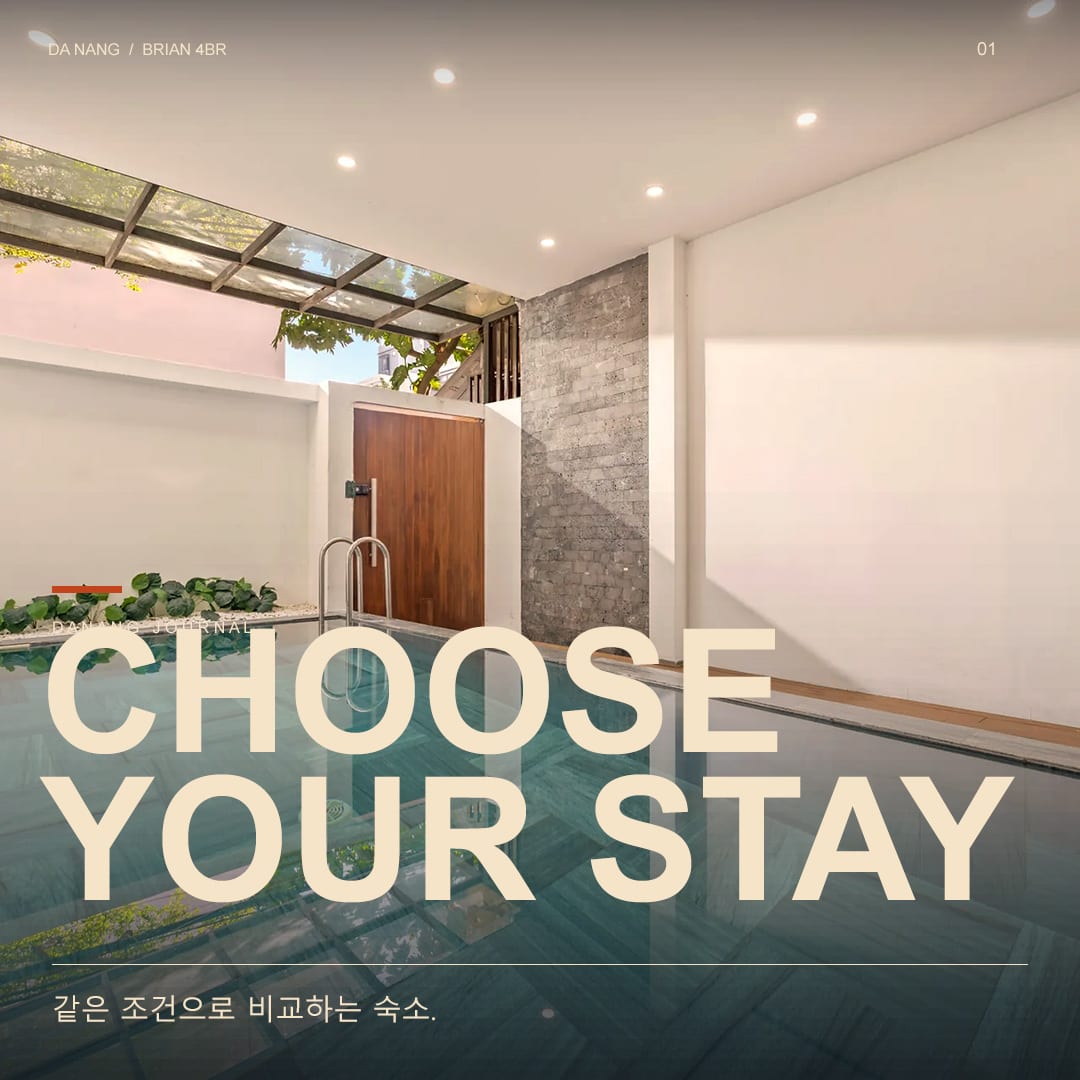 브라이언 4베드룸의 밝은 벽과 목재 데크로 둘러싸인 수영장