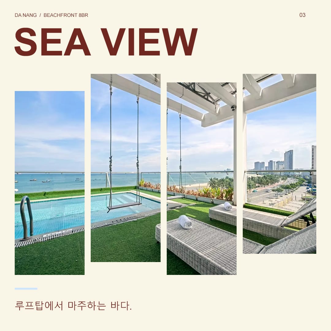 비치 프론트 8베드룸 루프탑의 수영장과 라운지 의자 너머 바다