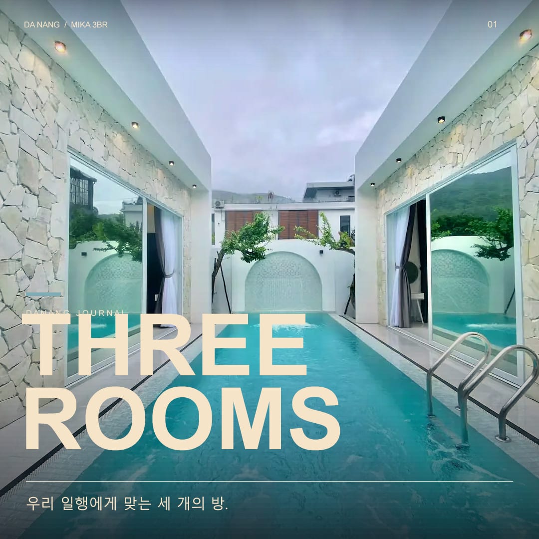 미카 3베드룸의 밝은 돌벽과 유리문 사이 야외 수영장